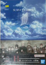 Cargar imagen en el visor de la galería, Attack on Titan - Survey Corps - Clear Poster
