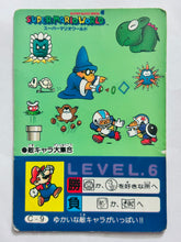 Cargar imagen en el visor de la galería, Super Mario World - Trading Card (Set of 3)
