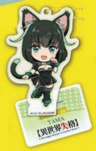 Load image into Gallery viewer, Isekai Shikkaku - Tama - Acrylic Stand Keychain
