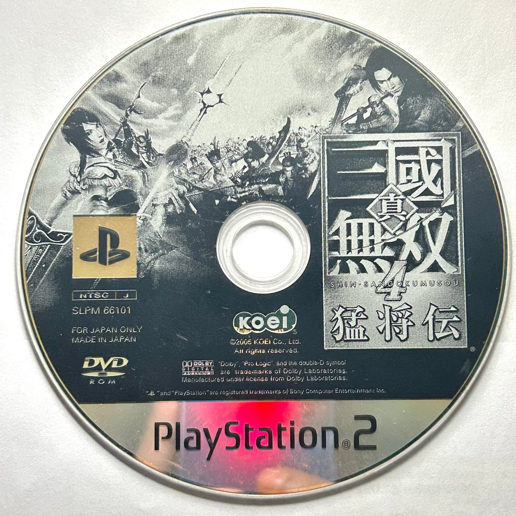 Shin Sangoku Musou 4 Moushouden - PlayStation 2 - PS2 / PSTwo / PS3 - NTSC-JP - Disc (SLPM-66101)