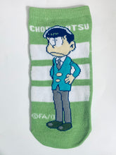 Cargar imagen en el visor de la galería, Osomatsu-san - Matsuno Choromatsu - PET Bottle Cover
