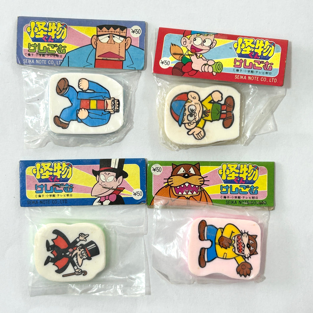 Kaibutsu-Kun Monster Keshigomu - Vintage Erasers Set (4 Pcs)