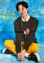 Cargar imagen en el visor de la galería, Osomatsu-san / Toshiya Miyata - Kis-My-Ft2 - B2 Poster
