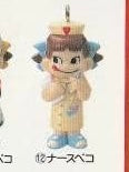 Cargar imagen en el visor de la galería, Mini Mini Peko-chan Everyone's Dream - Figure Keyholder
