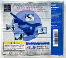 Cargar imagen en el visor de la galería, Snow Break - PlayStation - PS1 / PSOne / PS2 / PS3 - NTSC-JP - CIB (SLPS-01170)
