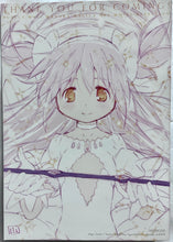 Cargar imagen en el visor de la galería, Puella Magi Madoka Magica the Movie: Rebellion - Kaname Madoka / Homura Akemi - Illustration Sheet
