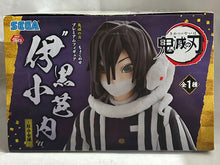 Load image into Gallery viewer, Kimetsu no Yaiba - Iguro Obanai - Premium Chokonose Figure - Chuugoukaigi
