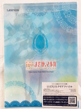 Cargar imagen en el visor de la galería, Gekijouban Mahou Shoujo Madoka★Magica - Miki Sayaka - A4 Clear File
