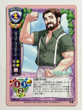 Cargar imagen en el visor de la galería, Lycee TCG - CH-0904[U]: Garai Lasmoon
