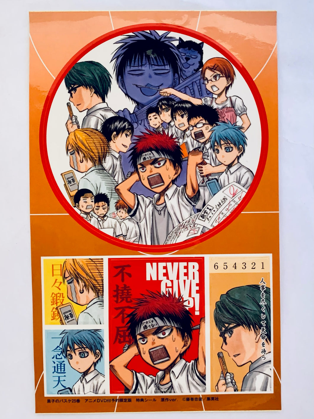 Kuroko no Basket - Sticker Set