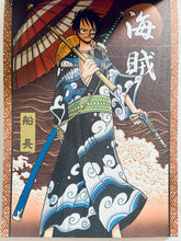 Load image into Gallery viewer, One Piece - Monkey D. Luffy, Nami &amp; Roronoa Zoro - Letter Pad - Notebook
