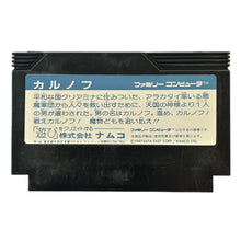 Cargar imagen en el visor de la galería, Karnov - Famicom - Family Computer FC - Nintendo - Japan Ver. - NTSC-JP - Boxed
