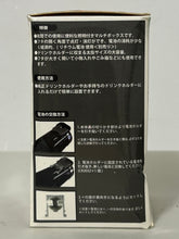 Load image into Gallery viewer, Twin Angel Break - Sammy LED Car Multi Box
