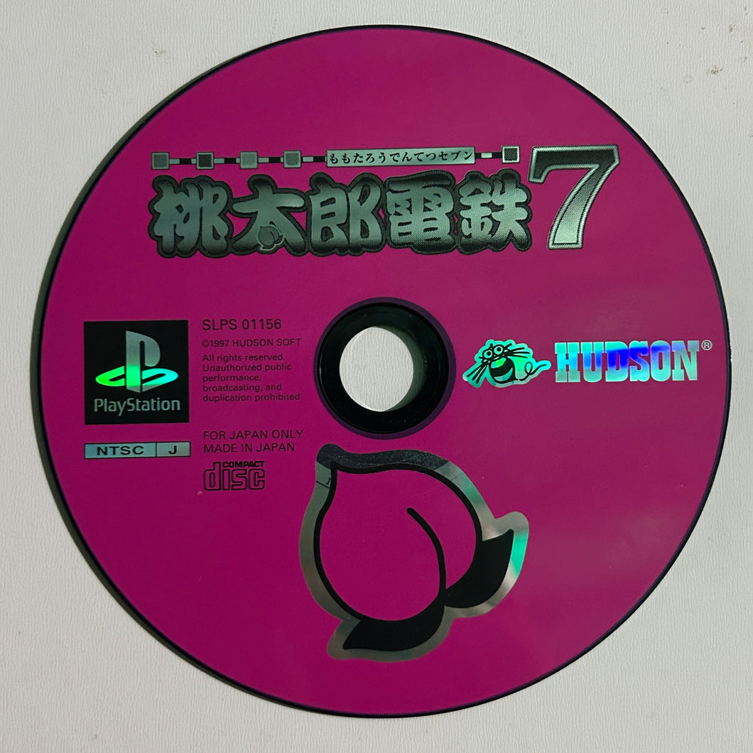 Momotarou Dentetsu 7 - PlayStation - PS1 / PSOne - NTSC-JP - Disc (SLPS-01156)