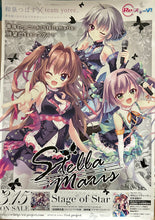 Cargar imagen en el visor de la galería, Re:Stage! Stellamaris / Stage of Star - B2 Promotional Poster - CD Jacket Illustration
