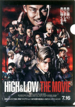 Cargar imagen en el visor de la galería, High &amp; Low The Movie - Amemiya Brothers - A4 Clear File
