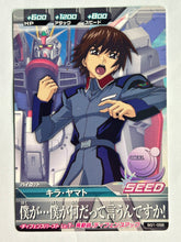 Cargar imagen en el visor de la galería, Kira Yamato - Gundam TryAge TCG - BG1-058 C
