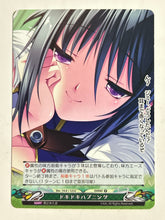 Load image into Gallery viewer, Phantasmagoria TCG - Hyakka Ryouran Elixir (Set of 8)

