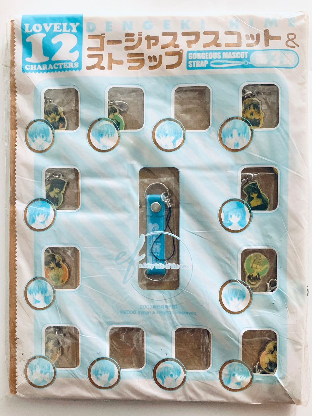 ef - a fairy tale of the two. - LOVELY12CHARACTERS - Gorgeous Mascot & Strap (Vol.3) - Dengeki Hime June 2007 Appendix