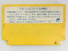 Load image into Gallery viewer, Choujin Sentai Jetman - Famicom - Family Computer FC - Nintendo - Japan Ver. - NTSC-JP - Cart (ANG-OY)
