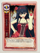 Cargar imagen en el visor de la galería, Lycee TCG - Event / EV-0217[R]: Hysteria

