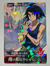 Cargar imagen en el visor de la galería, Mikazuki Augus - Gundam TryAge TCG - TK2-062 R

