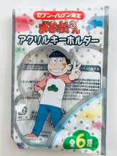 Cargar imagen en el visor de la galería, Osomatsu-san - Matsuno Osomatsu - Acrylic Keychain
