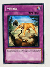 Load image into Gallery viewer, Yu-Gi-Oh! - DREV-KR064[N]: Fighting Instinct - TCG
