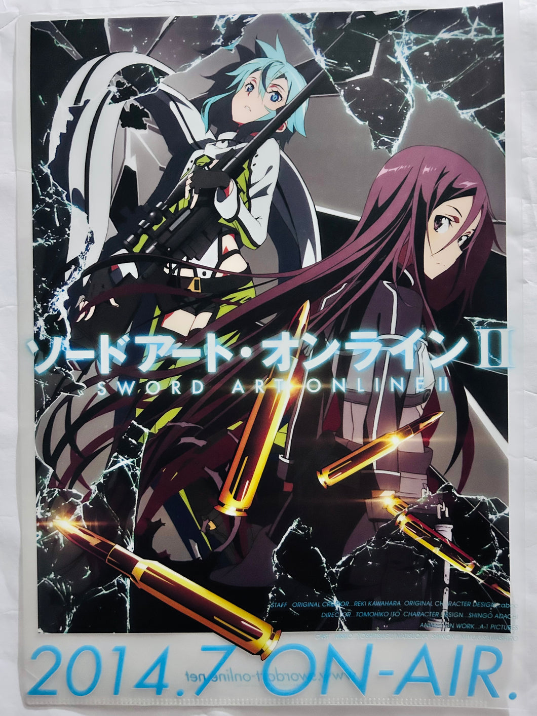 Sword Art Online II - Kirito & Sinon - Clear File