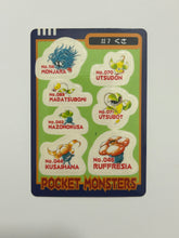 Cargar imagen en el visor de la galería, Pocket Monsters / Pokémon Sealdass Collection (Set of 12)
