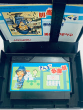 Load image into Gallery viewer, Sanma no Meitantei - Famicom - Family Computer FC - Nintendo - Japan Ver. - NTSC-JP - CIB
