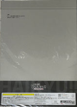 Load image into Gallery viewer, Gekijouban Haikyuu!! Final - Tsukishima Kei - Clear Poster
