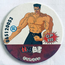 Cargar imagen en el visor de la galería, Yu Yu Hakusho - Menko Romenko - Pogs - Tazos (Set of 22)
