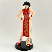 Load image into Gallery viewer, Dead or Alive - Lei Fang - Trading Figure - HGIF DOA Ultimate
