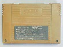 Cargar imagen en el visor de la galería, Sword World SFC - Super Famicom - SFC - Nintendo - Japan Ver. - NTSC-JP - Cart (SHVC-AW)
