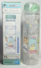 Cargar imagen en el visor de la galería, Sumikko Gurashi - Clear Bottle
