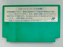 Load image into Gallery viewer, Rockman 1-6 Set - Famicom - Family Computer FC - Nintendo - Japan Ver. - NTSC-JP - Cart
