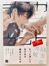 Load image into Gallery viewer, Takarai Rihito - 10 Count - Comics - Vol. 4
