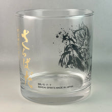 Cargar imagen en el visor de la galería, Dragon Ball Z - Majin Vegeta SSJ - Glass - Sumi-shiki
