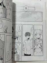Cargar imagen en el visor de la galería, Doujinshi - Aikatsu Stars! - Fan Book - One Step Closer
