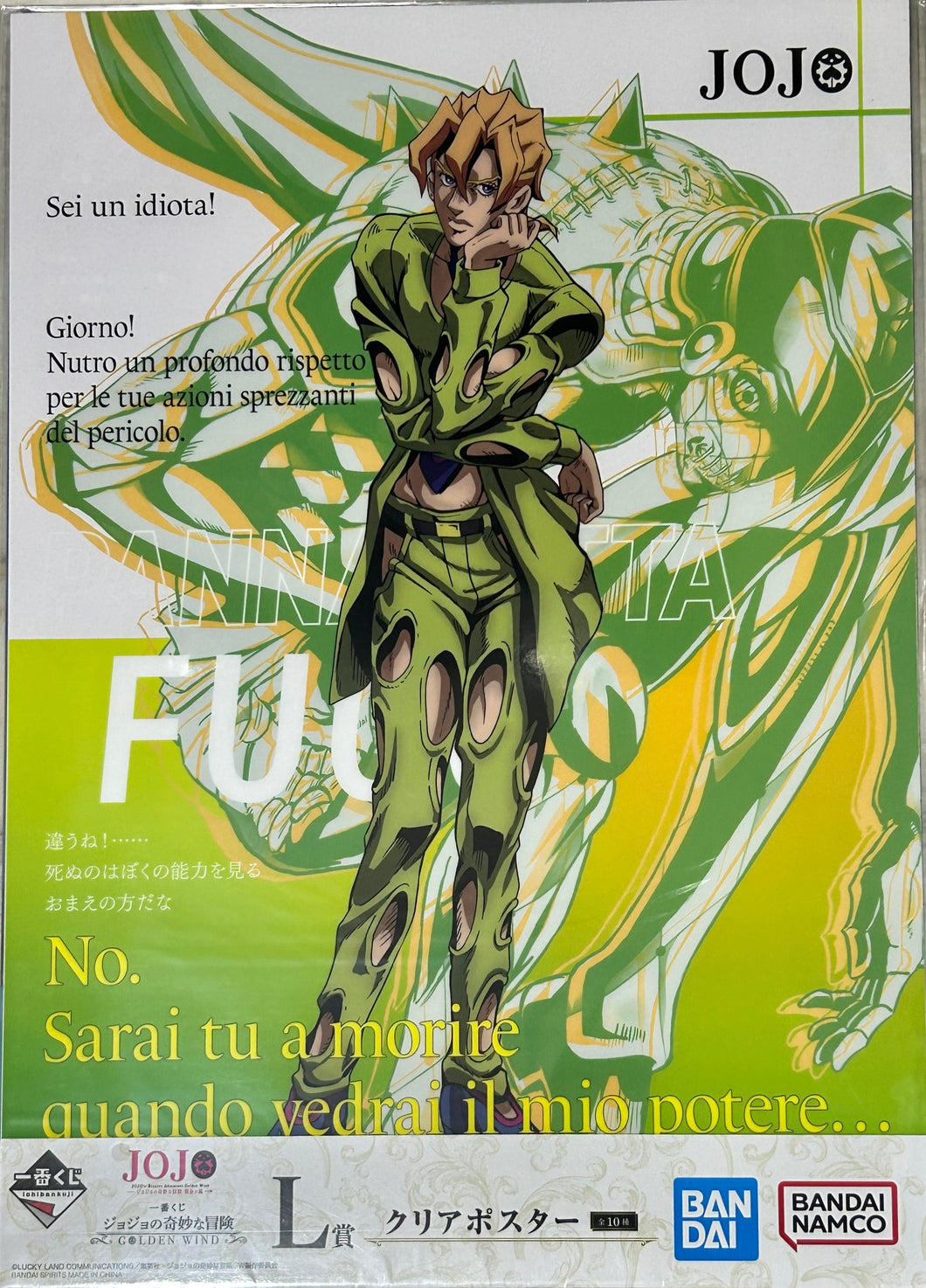 Jojo's Bizarre Adventure - Vento Aureo - Pannacotta Fugo - Clear Poster