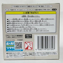 Load image into Gallery viewer, Kimetsu no Yaiba - Kanroji Mitsuri - Mini Figure - QyuruMe
