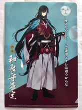 Load image into Gallery viewer, Touken Ranbu Online - Izuminokami Kanesada - Clear File
