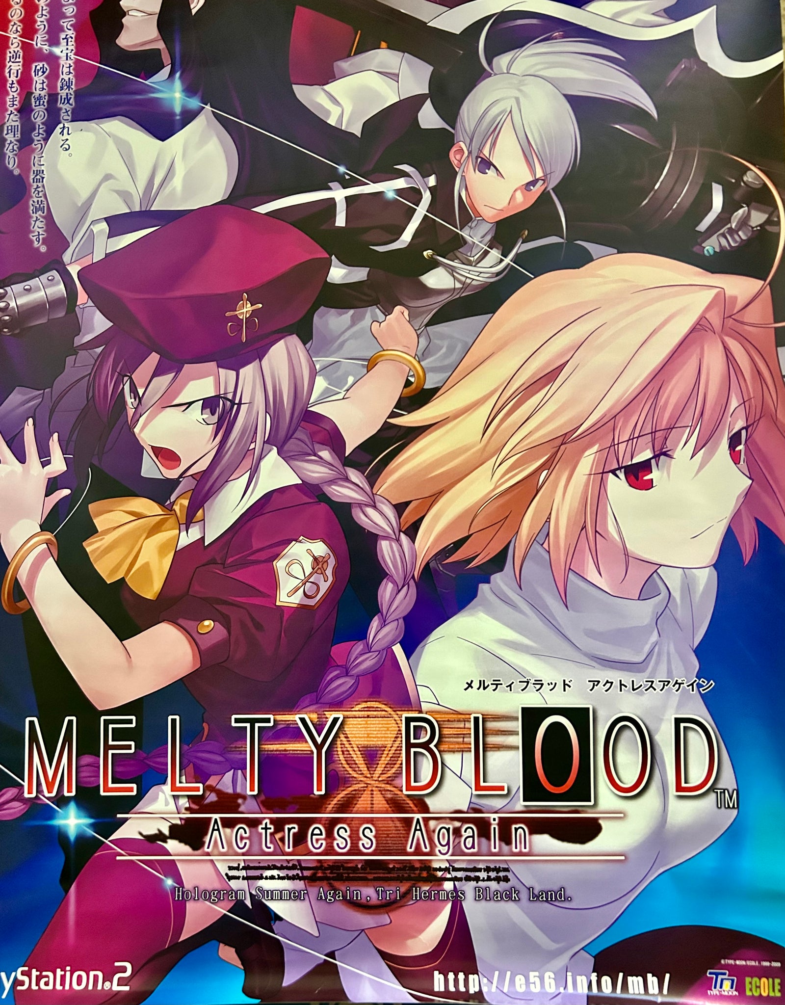 NEO GEO GIRLS CHAM CHAM CHARLOTTE AES MVS B2 SIZE OFFICIAL POSTER NEO GEO GIRLS CHAM CHAM CHARLOTTE AES MVS B2 SIZE OFFICIAL POSTER