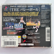 Cargar imagen en el visor de la galería, The Volleyball: Break Volley Plus - PlayStation - PS1 / PSOne / PS2 / PS3 - NTSC-JP - CIB (SLPM-86713)
