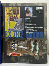 Load image into Gallery viewer, Gundam Operation 2nd Collection: Jaburo Vol. 0006 [0012] RX-78-2 Gundam
