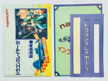 Load image into Gallery viewer, Dragon Slayer IV: Drasle Family - Famicom - Family Computer FC - Nintendo - Japan Ver. - NTSC-JP - CIB
