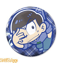 Cargar imagen en el visor de la galería, Osomatsu-san - Karamatsu - Can Badge - Tsumamare ver.
