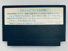 Load image into Gallery viewer, Eggerland: Meikyuu no Fukkatsu - Famicom - Family Computer FC - Nintendo - Japan Ver. - NTSC-JP - Cart (HAL-EG)
