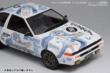Load image into Gallery viewer, Ultimate! Nipako-chan - Nipako - Decal Set for 1/24 Race Car Model
